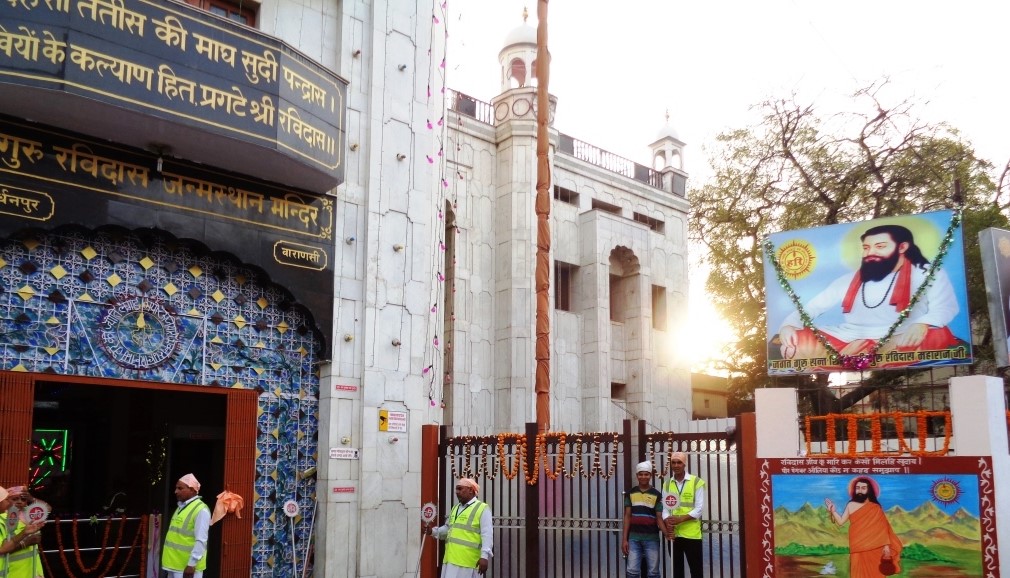 Shri Guru Ravidas Janm Sthan Mandir