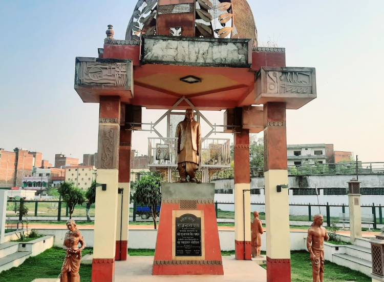 Rajnarayan Smarak Park Varanasi