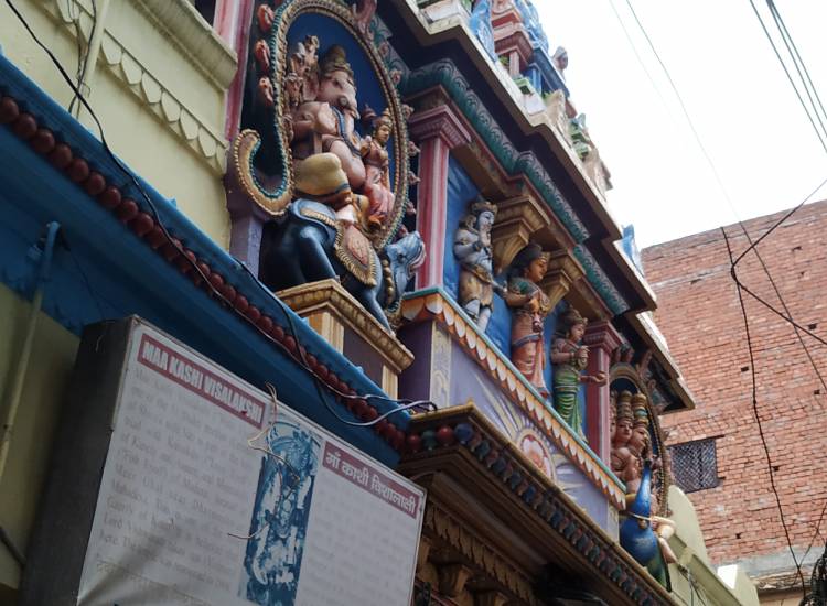 Vishalakshi Devi Temple