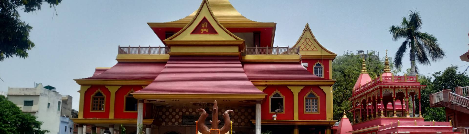 Baba Kinaram Ashram