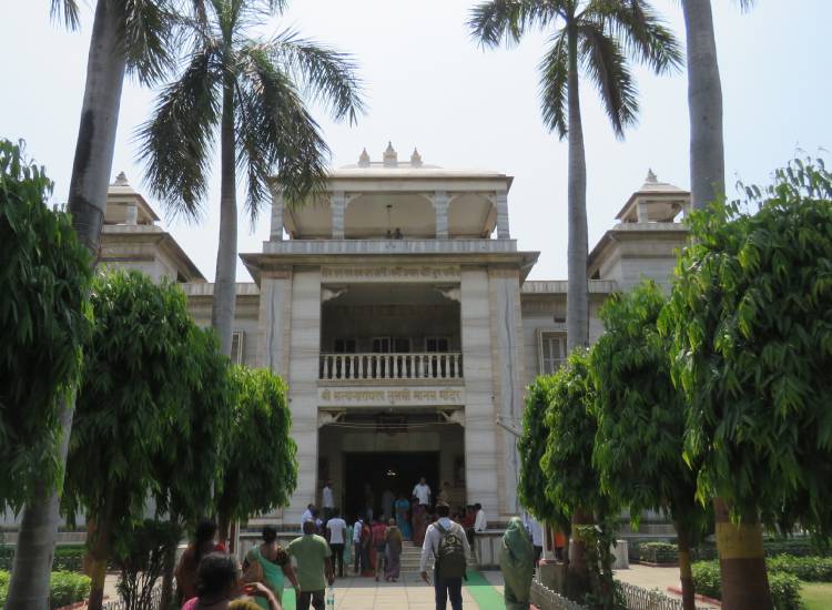 Tulsi Manas Temple