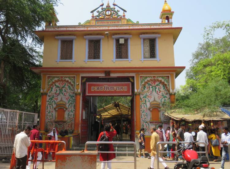 Shri Sankat Mochan Temple