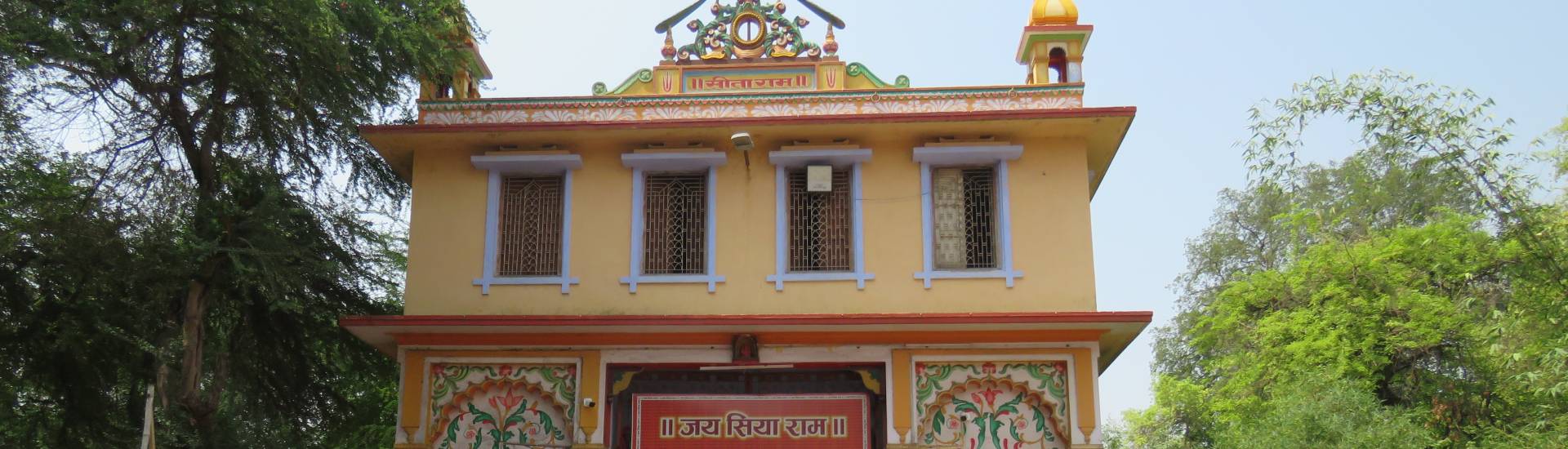 Shri Sankat Mochan Temple