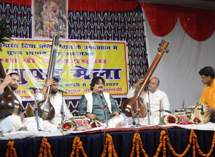 Dhrupad Mela