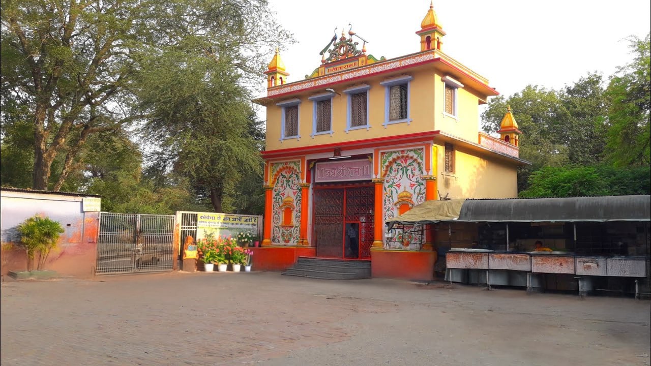 Shri Sankat Mochan Temple