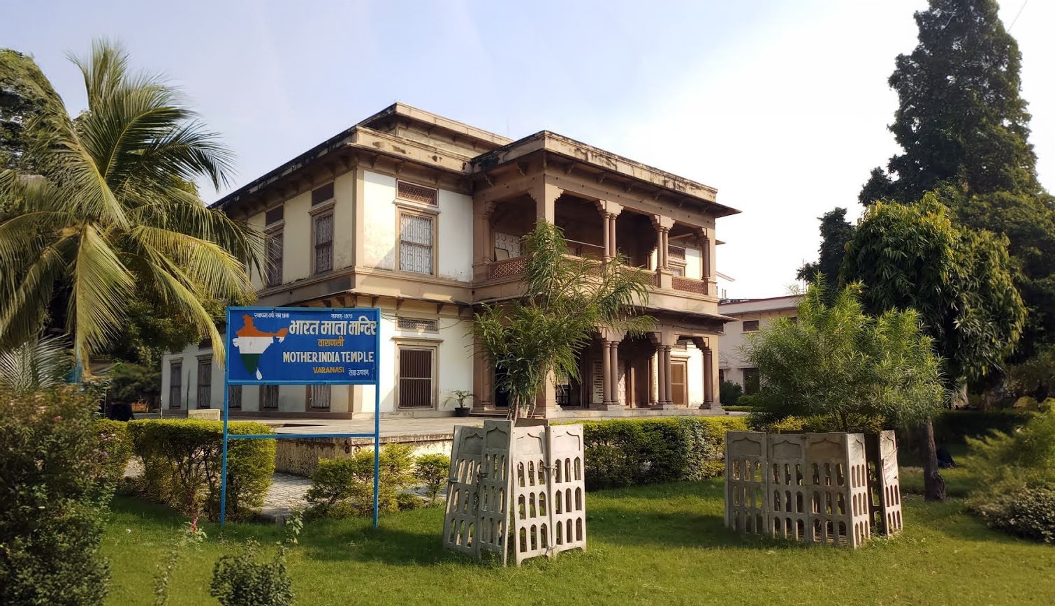 Bharat Mata Mandir