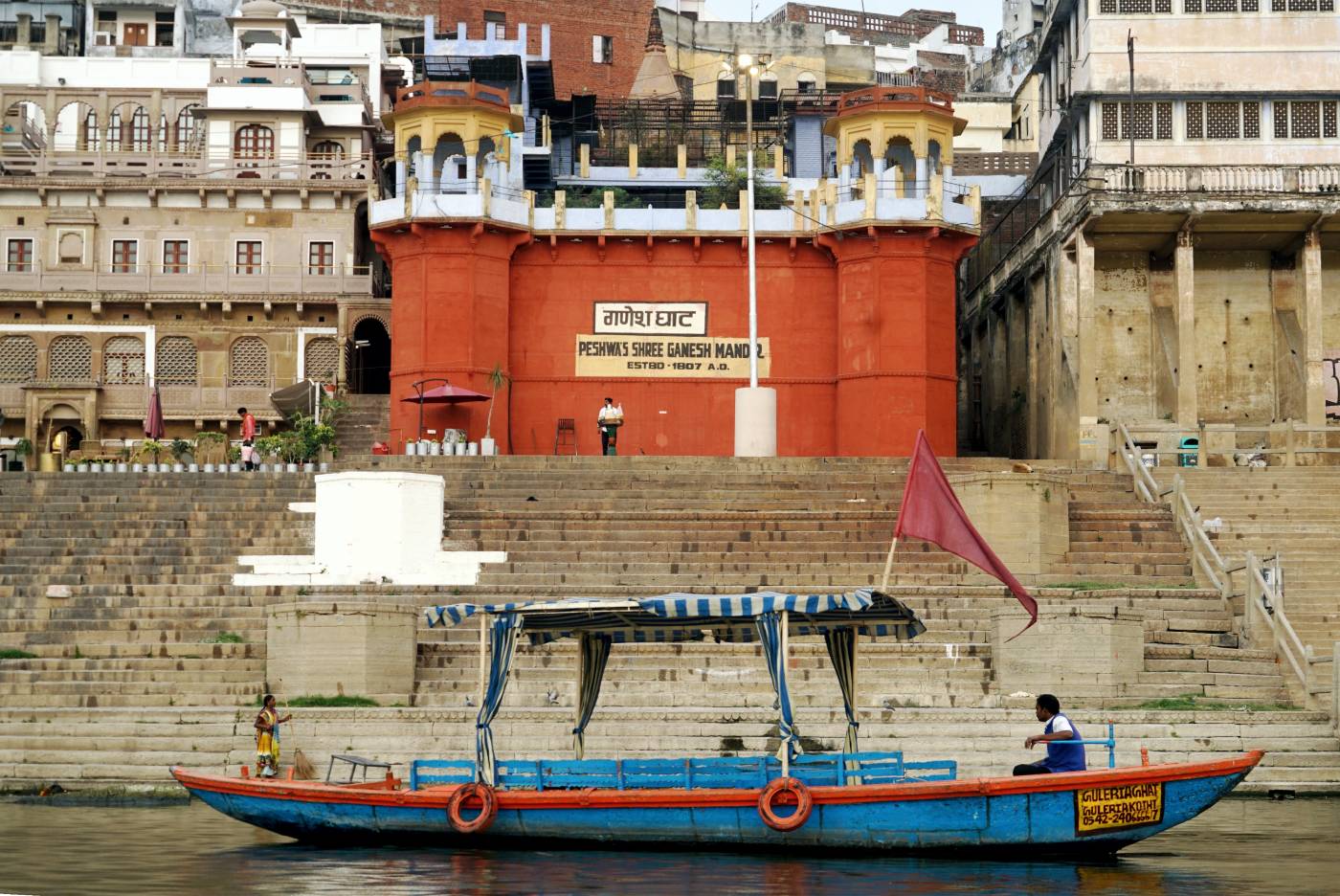 Ganesh Ghat