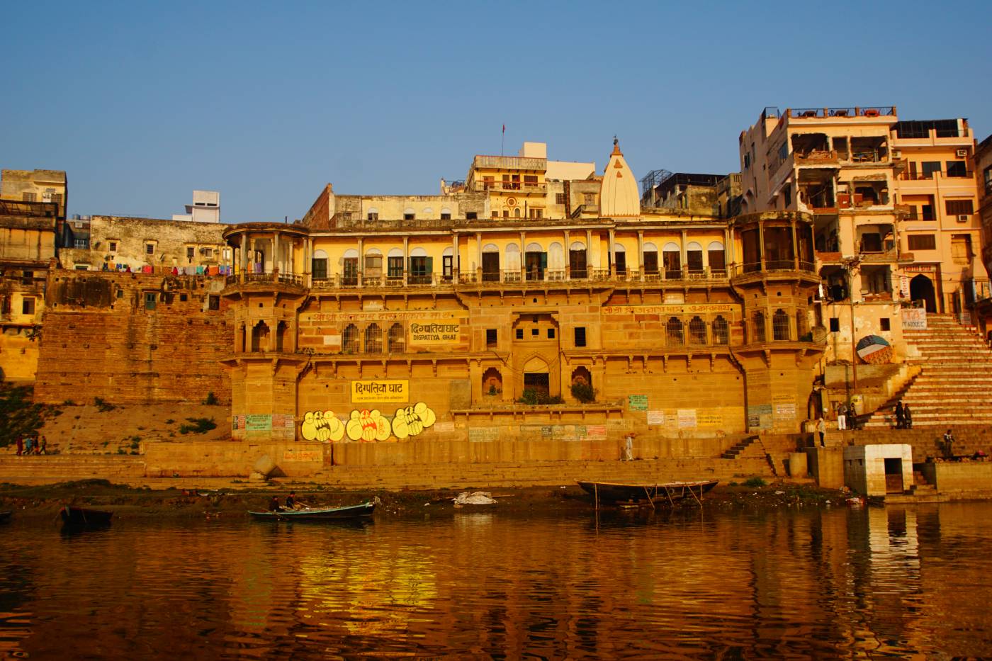 Digpatiya Ghat