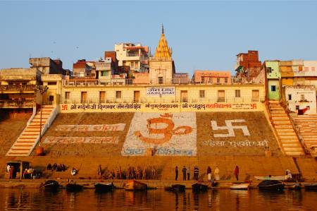 Jain Ghat