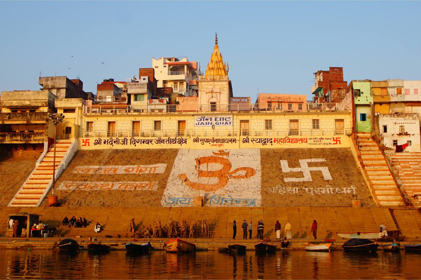 Jain Ghat