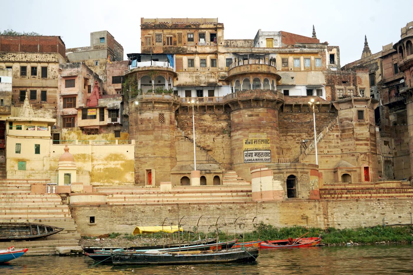 Ganga Mahal Ghat