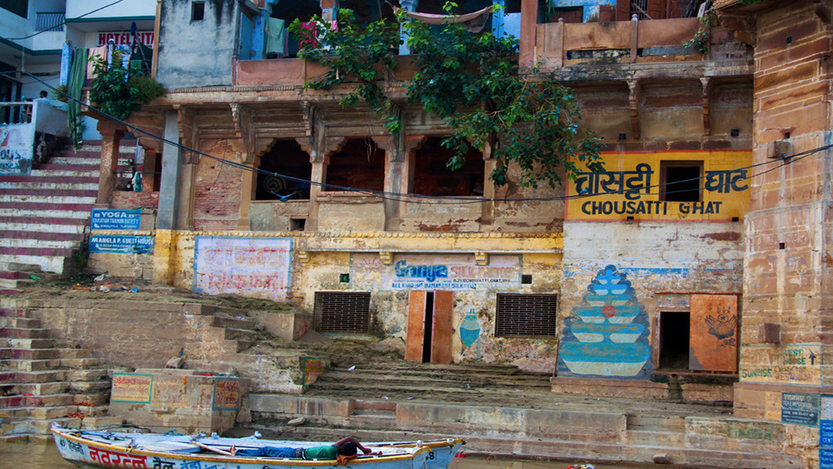 Chousatthi Ghat